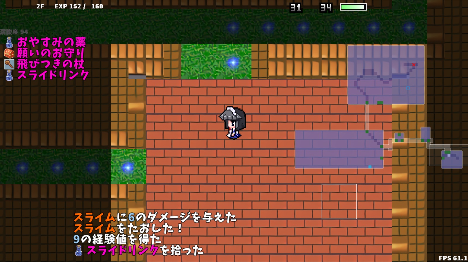 製作中ゲームスクショ